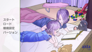 aldaのゲーム画面「タイトル画面」