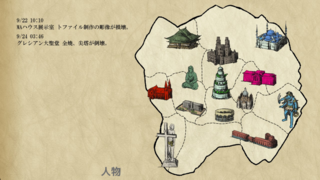 aldaのゲーム画面「」