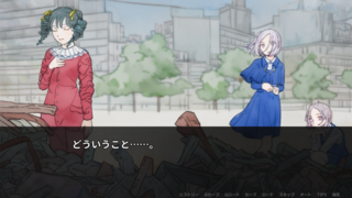 aldaのゲーム画面「」