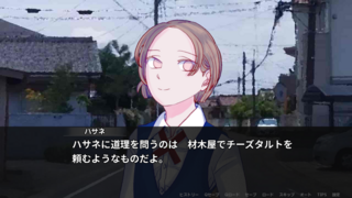 aldaのゲーム画面「」