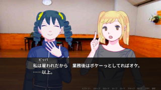 aldaのゲーム画面「」