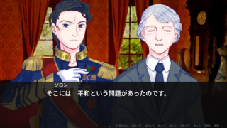 aldaのゲーム画面「」