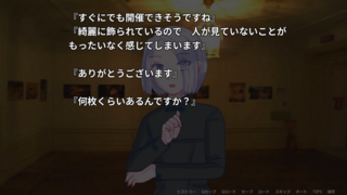 aldaのゲーム画面「」