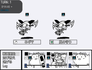 煮干醤油パスタ(α版)のゲーム画面「戦闘画面」