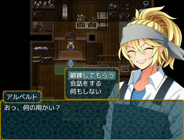 鉱物を使用して武器を強化。