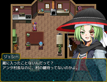 一本道ストーリー。クスッと笑える一面も。