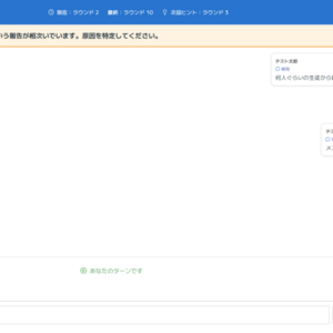 LateralQ-AI　～AI + 水平思考～のイメージ