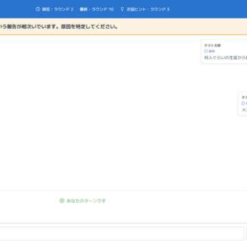 LateralQ-AI　～AI + 水平思考～のイメージ