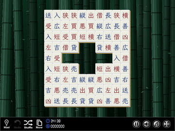 反対語コネクトのイメージ