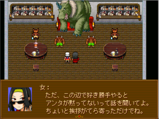 鬼姫　一食一飯のゲーム画面「敵への軽口は健在」