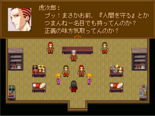 鬼姫　一食一飯のゲーム画面「人間が味方とは限らない世界観」