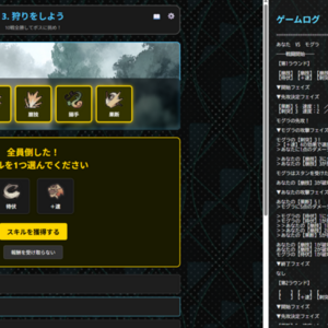 紫電一閃のイメージ