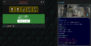 紫電一閃のゲーム画面「ゲームは全12ステージ。個性豊かな敵が待ち受ける」