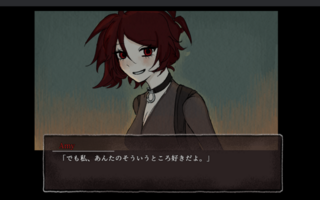 WithoutEyes chapter1　DEMOのゲーム画面「」