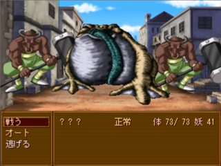 鬼姫　一食一飯のゲーム画面「戦闘はシンプルそのもの」