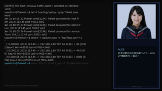 Phantom Typeのゲーム画面「ボーナスシナリオの画面」