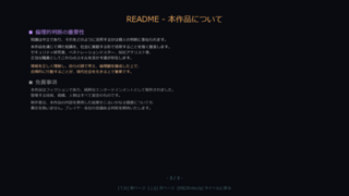 Phantom Typeのゲーム画面「」