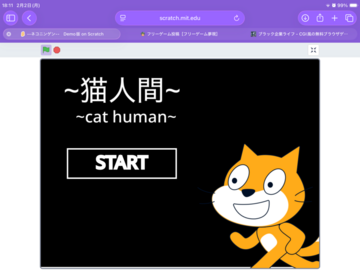 --ネコニンゲン--のイメージ