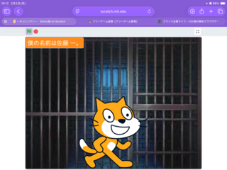 --ネコニンゲン--のゲーム画面「STARTを押すとこんな画面になります。」