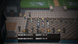 サバトの女王 Queen of Sacrifice.のゲーム画面「」