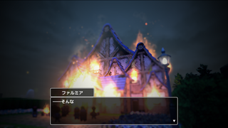 サバトの女王 Queen of Sacrifice.のゲーム画面「」