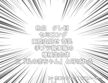 生成例１　生成にコストは不要