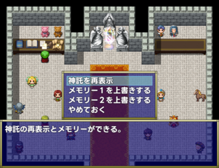 性癖もりもり！お題メーカーのゲーム画面「生成例4　お気に入りの性癖をメモリーしよう」