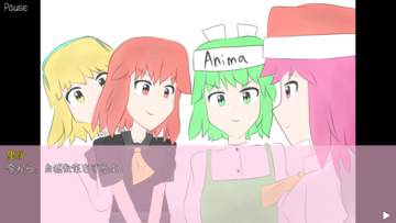 実際のプレイ画面