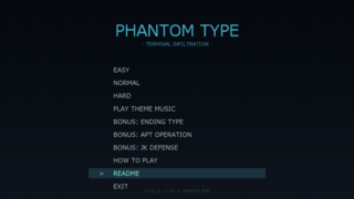 Phantom Typeのゲーム画面「タイトル画面」