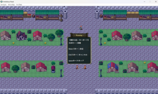 Ambitious Road ~体験版~のゲーム画面「操作方法」