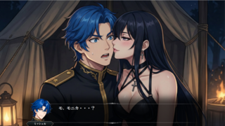 Ambitious Road ~体験版~のゲーム画面「」