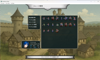 Ambitious Road ~体験版~のゲーム画面「」