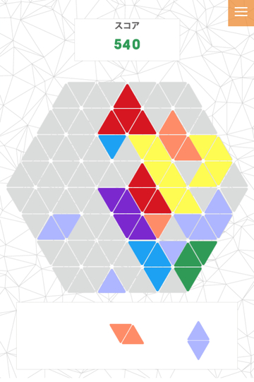 ゲーム画面（SP）