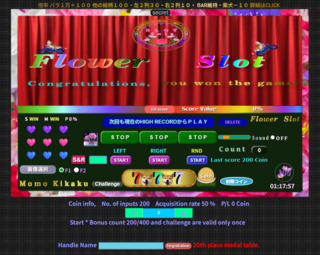 柴犬と花のスロットのゲーム画面「初期画面」