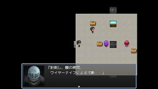 SQUARE～箱の中のデスゲーム～のゲーム画面「目の前に現れたゲームマスター…！」