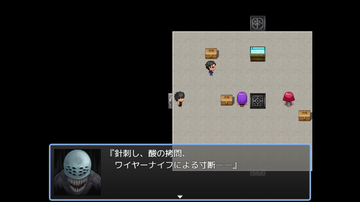 目の前に現れたゲームマスター…！