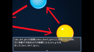 SQUARE～箱の中のデスゲーム～のゲーム画面「様々な考察」