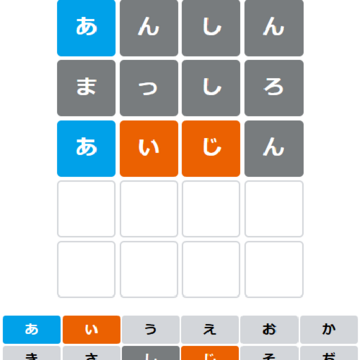 ふりっぷ - 1日3分の脳トレ単語パズルのイメージ