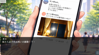 推理呪暴（すいりじゅばく）ゲーム・呪い研究所のゲーム画面「」