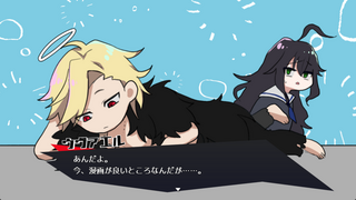 リバースルーザー　第3章のゲーム画面「」