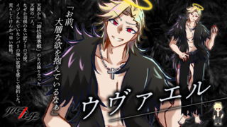 リバースルーザー　第3章のゲーム画面「」