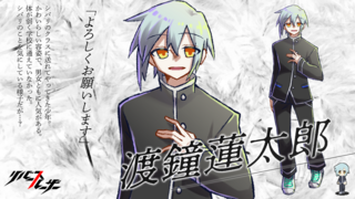 リバースルーザー　第3章のゲーム画面「」