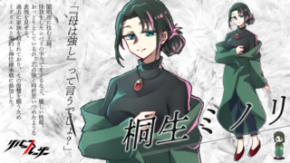 リバースルーザー　第3章のゲーム画面「」