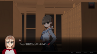 OCULTA -呪われた旧校舎からの脱出-のゲーム画面「校内を探索」