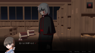 OCULTA -呪われた旧校舎からの脱出-のゲーム画面「ちいかわと化す親友」