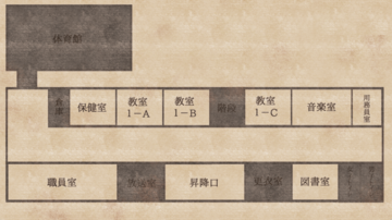 校内移動マップ