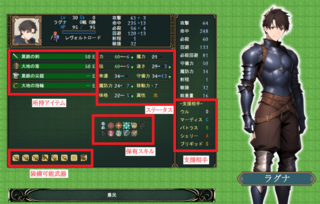 【体験版】Phalanx-神託の騎士-のゲーム画面「ステータス画面」