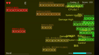 タイピングストライクのゲーム画面「コンボからのミスでブーイング」