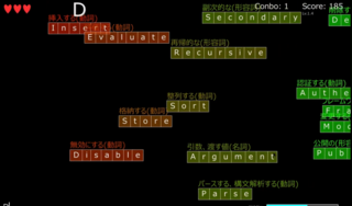 タイピングストライクのゲーム画面「」