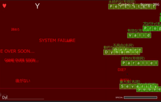 タイピングストライクのゲーム画面「」